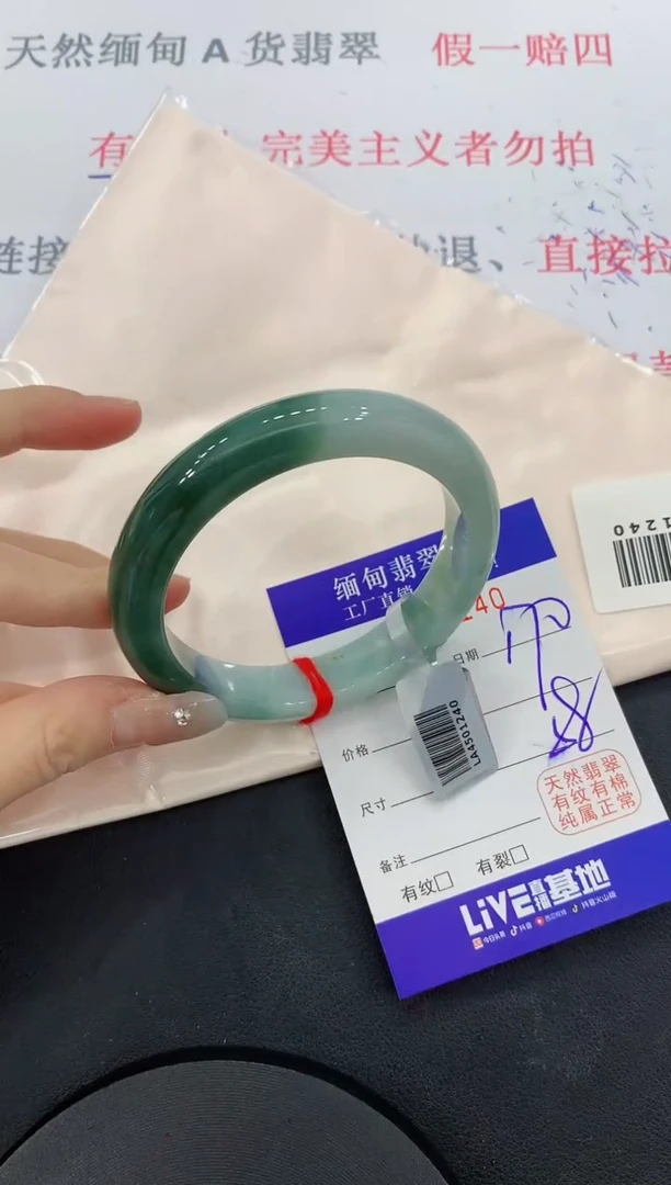 未镶嵌手镯翡翠40翡翠手镯