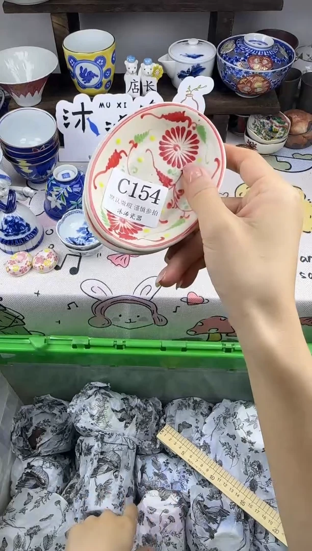 瓷片如*C      154