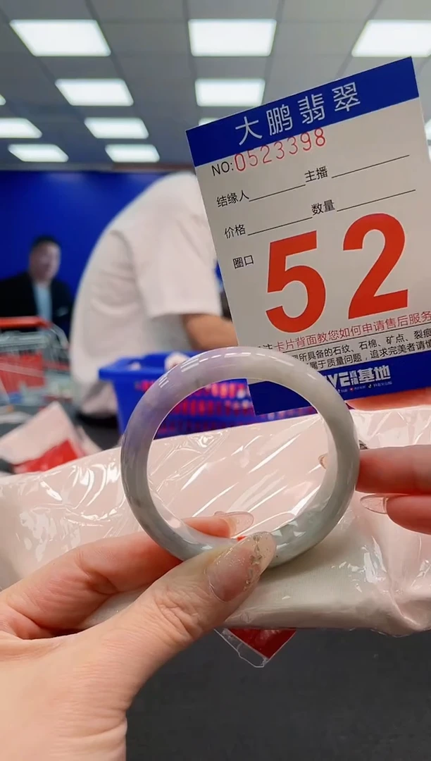 翡翠手镯未镶嵌AAAAAAAAAAAAAAAAAA