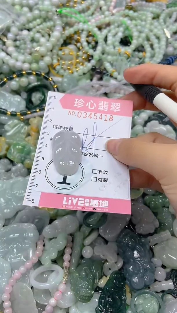 颈饰未镶嵌翡翠闪购0345418