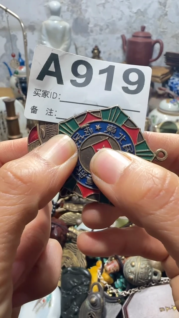 仿*闪购0818乐彤专属链接