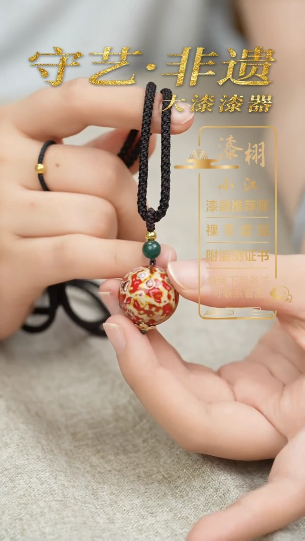 大漆2.0螺钿项链 非遗大漆珠