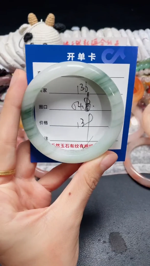 未镶嵌石英质玉手镯136