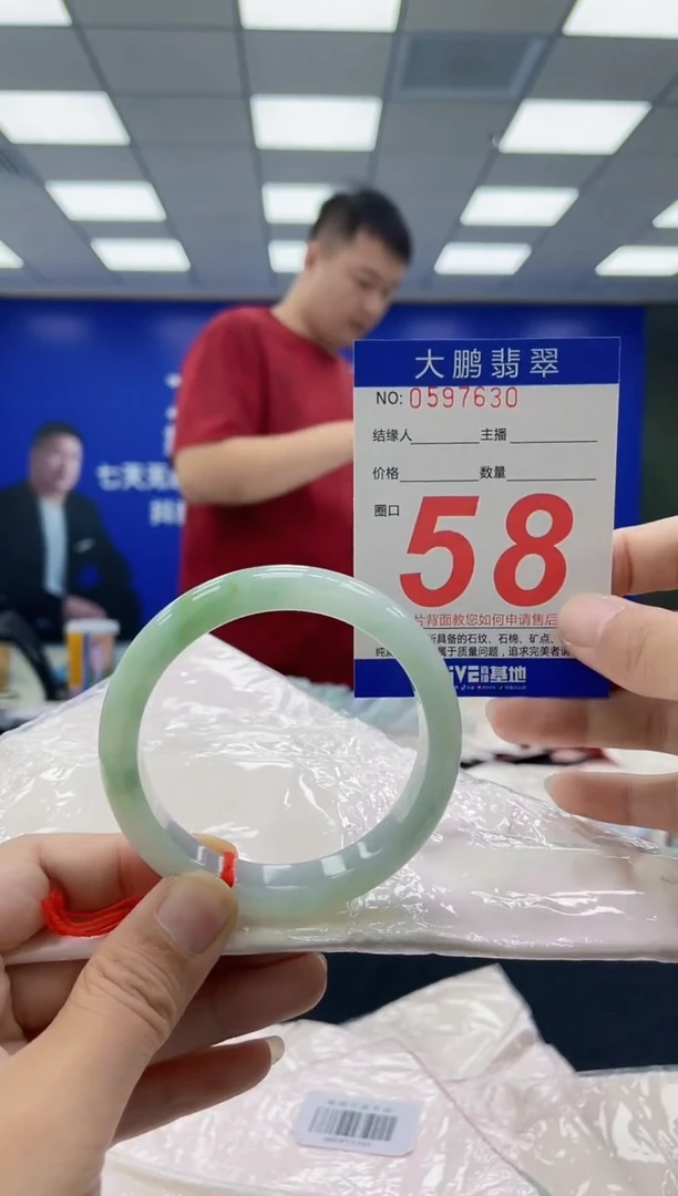 未镶嵌手镯翡翠AAAAAAAAAAAAAAAAAAAA