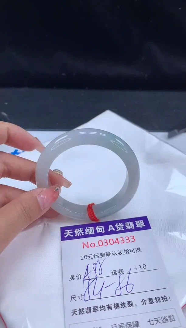 【闪购商品】翡翠手镯未镶嵌天然缅甸A货翡翠