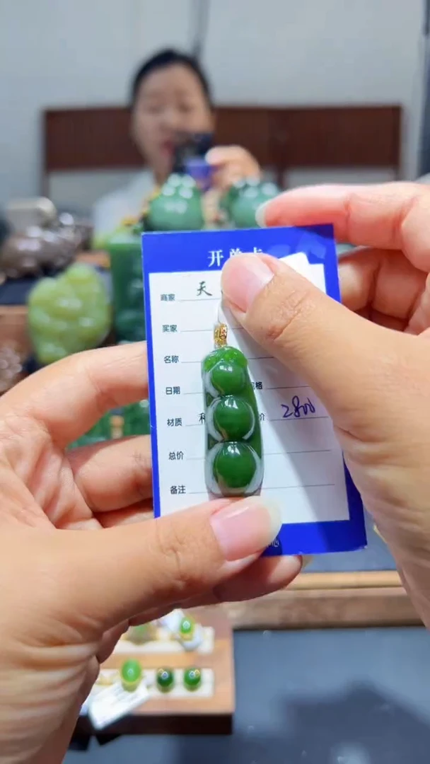 和田玉（碧玉）18K金镶嵌颈饰1