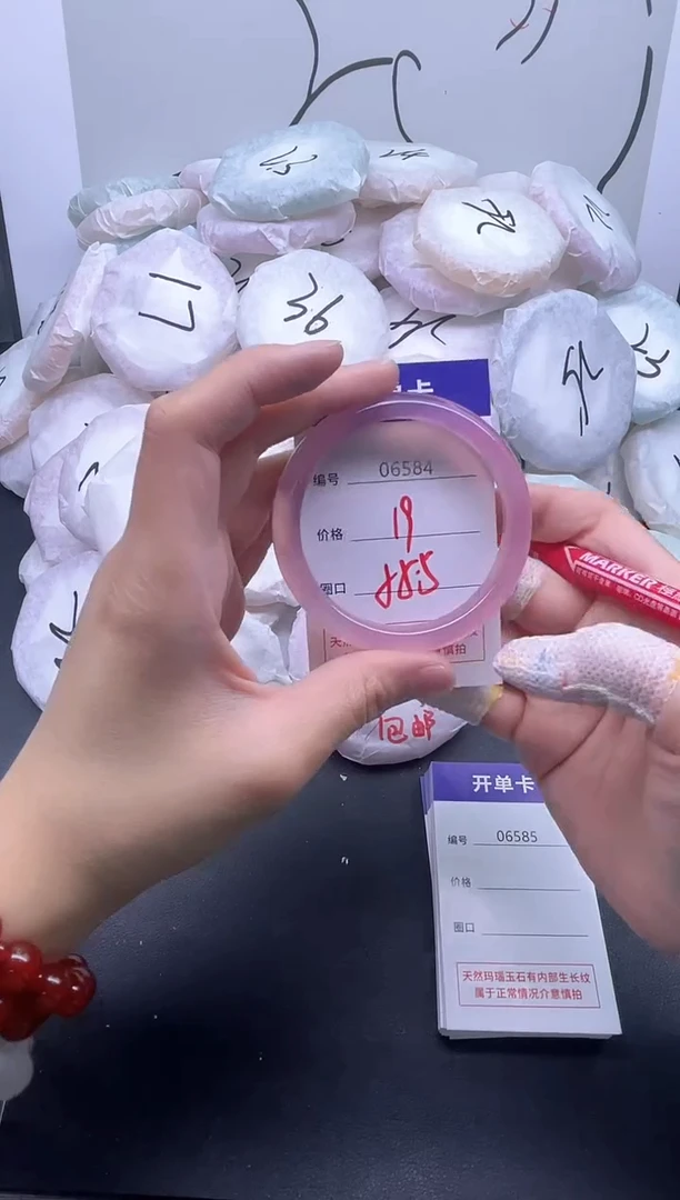 手镯玛瑙/玉髓未镶嵌6584