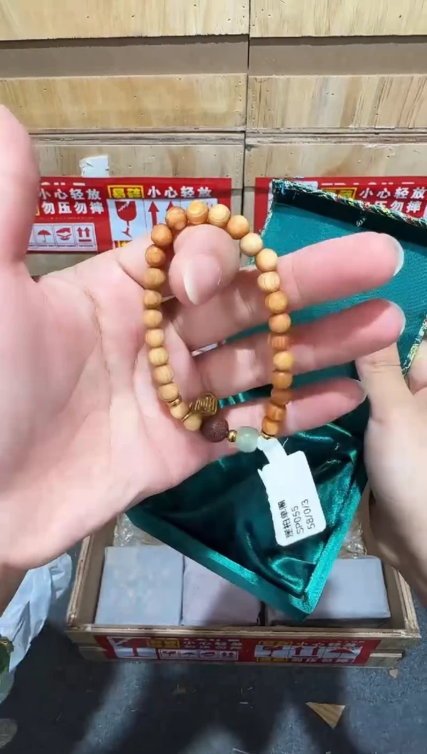 翎光合文玩精品手串-无礼盒-@@SP055