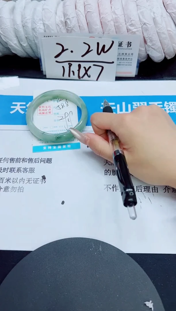 石英质玉未镶嵌手镯210/58.8