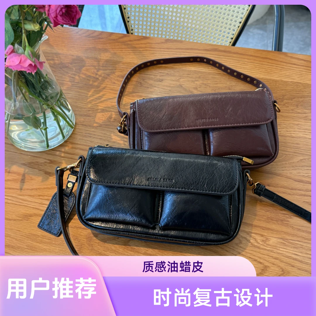 新款复古油蜡皮质感铆钉多口袋韩版设计单肩腋下斜挎时尚小方包