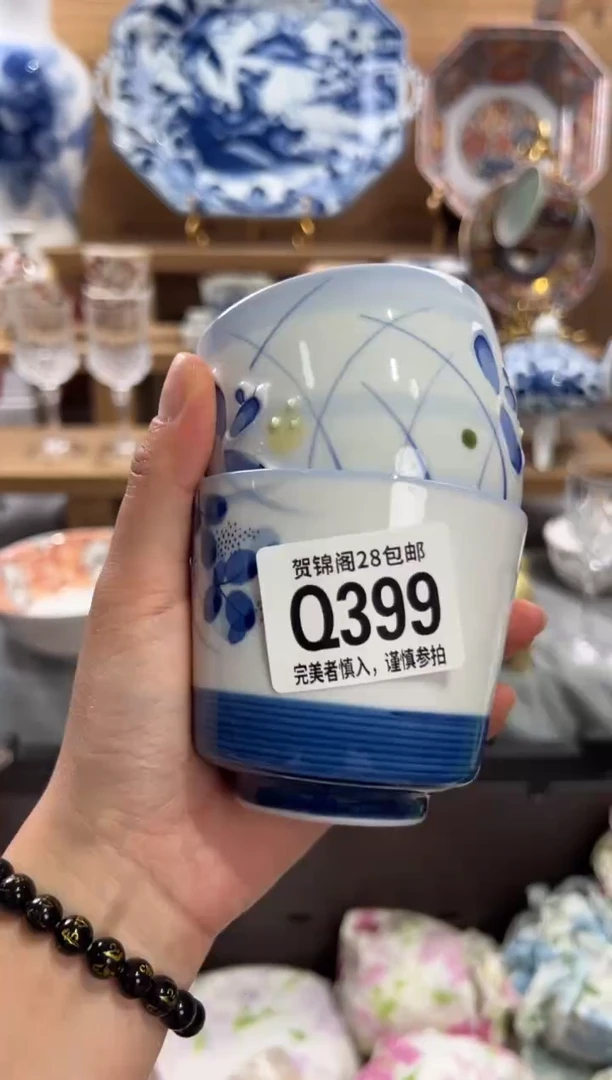 瓷片l****y     Q399