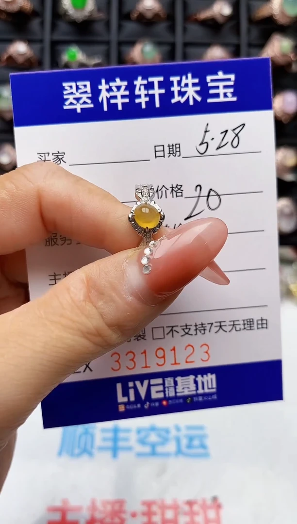 翡翠戒指银S925镶嵌9123