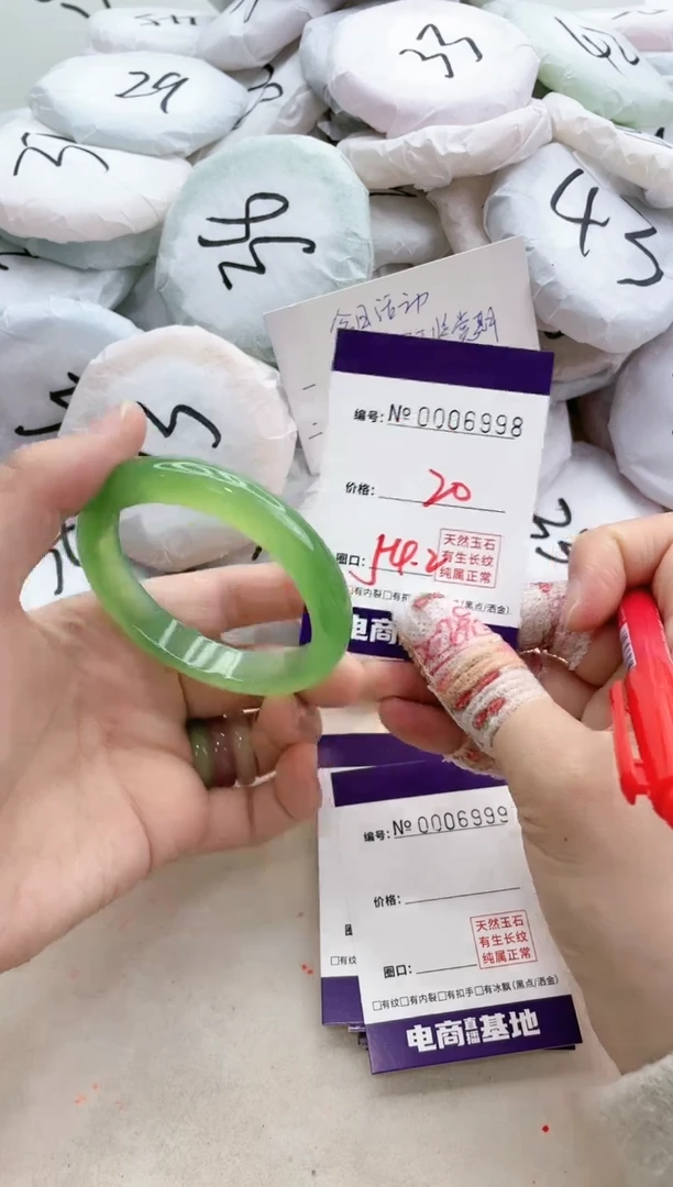 【闪购商品】玛瑙/玉髓手镯未镶嵌6998