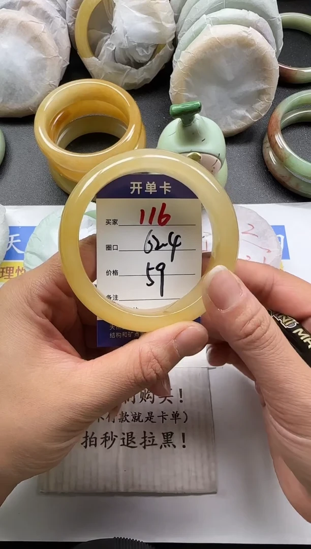 未镶嵌手镯石英质玉116