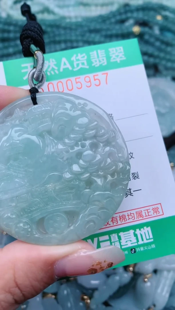 【闪购商品】翡翠颈饰未镶嵌.0005957