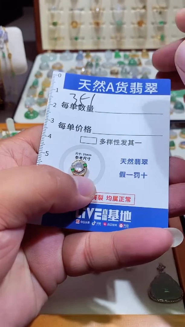 颈饰18K金镶嵌翡翠茉**h11111