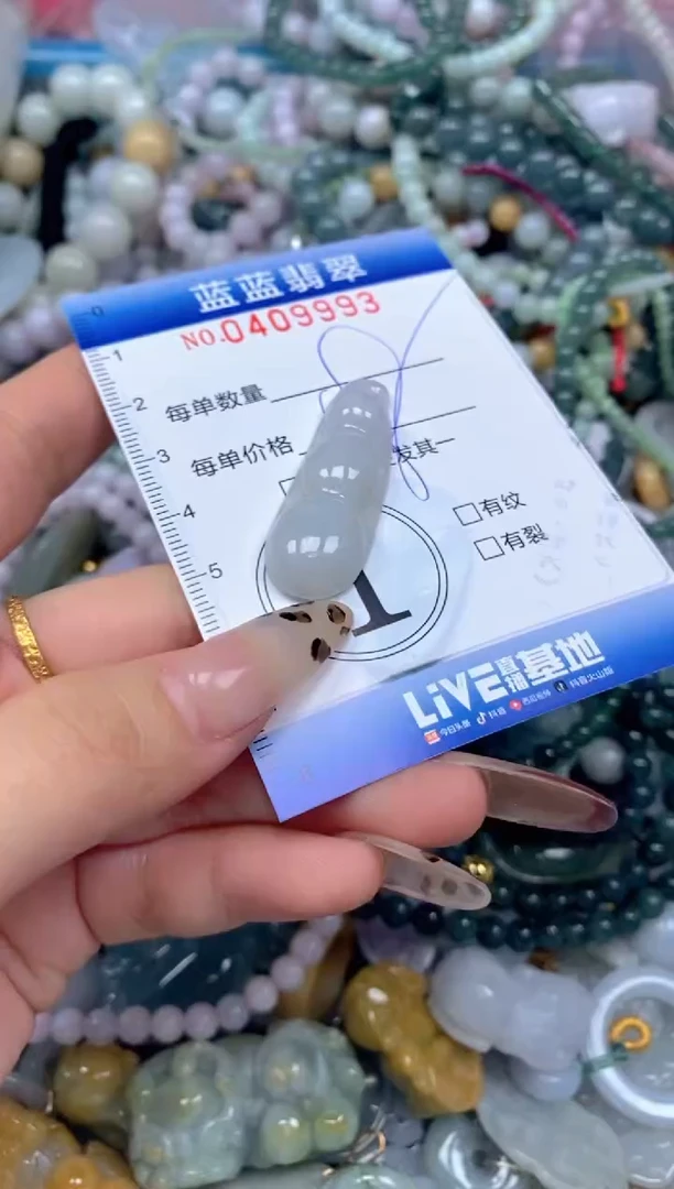 颈饰未镶嵌翡翠闪购0409993