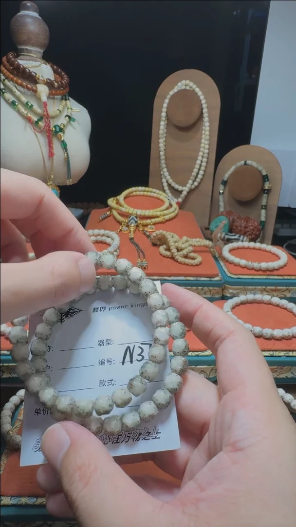 【闪购商品】星月菩提手串星月菩提纯手工无相9改N37