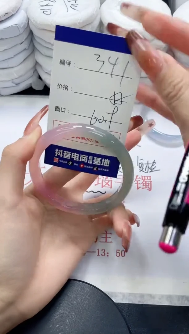 未镶嵌手镯玛瑙/玉髓341