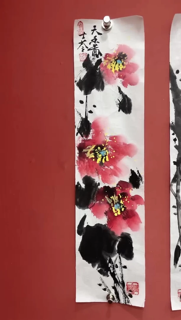 【闪购商品】国画刘士苓1平尺画作1