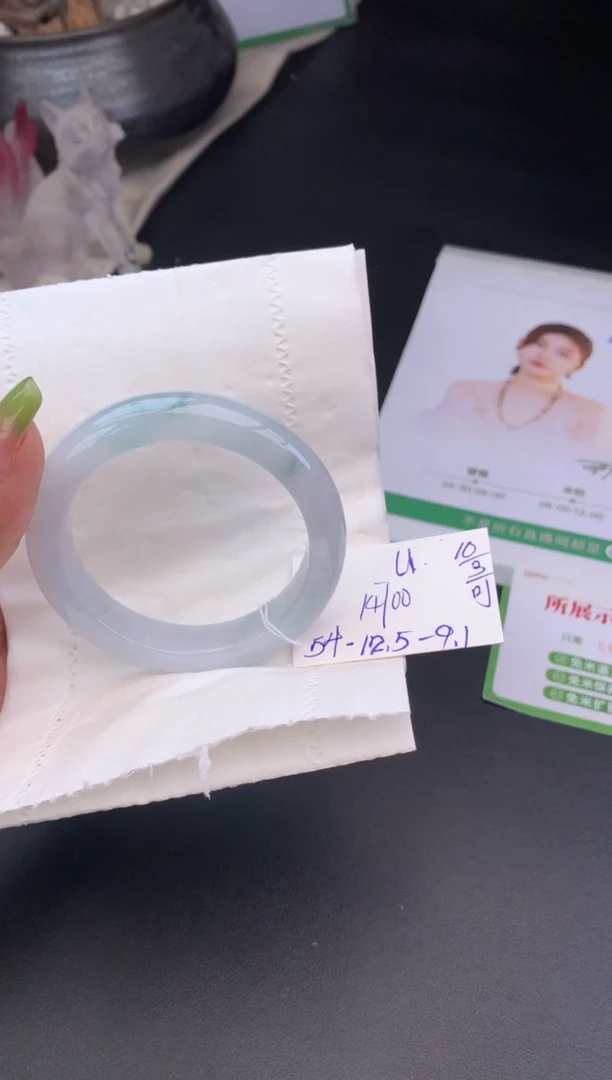 【闪购商品】翡翠手镯未镶嵌玉手镯