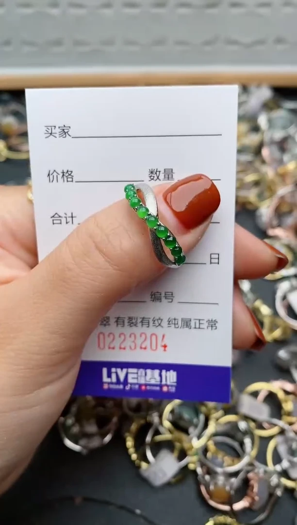 银S925镶嵌戒指翡翠.
