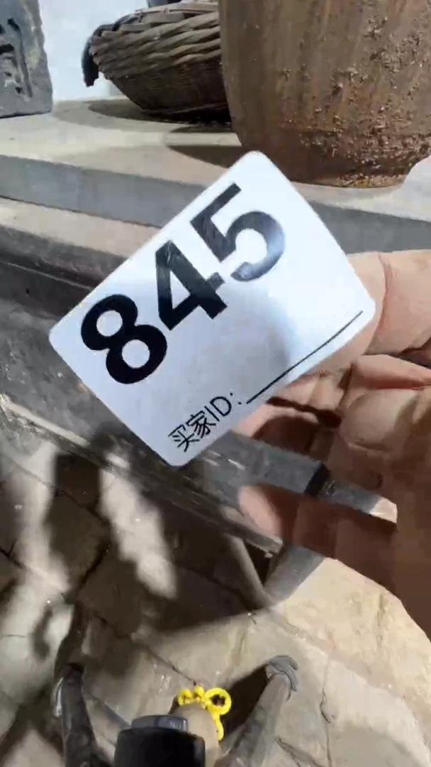 设***林0818老王直播间专属链接