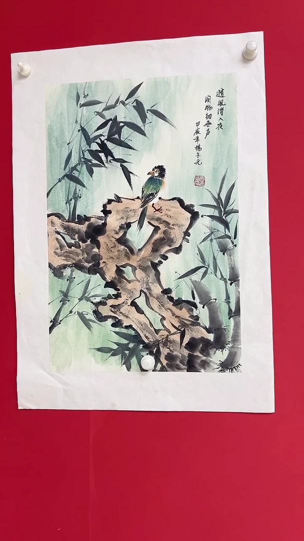 国画杨金光/花鸟/宣纸/国画