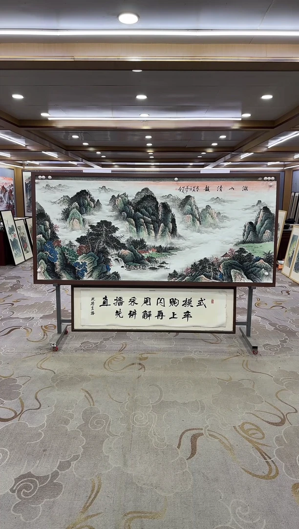 绘画Y-邵明义-小八尺-山水画