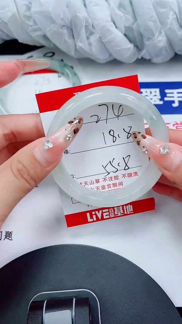 未镶嵌手镯石英质玉274-54/55