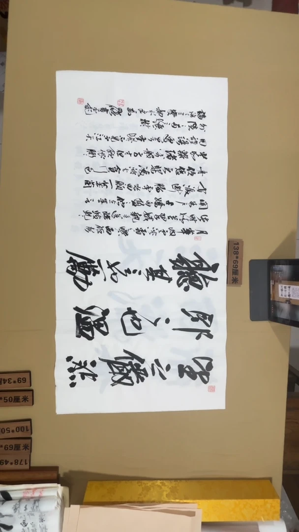 书法冯尚杰老师书法福利作品