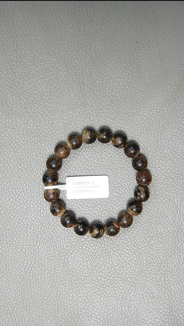 沉香手串1.1-13.7g正区达拉干老料