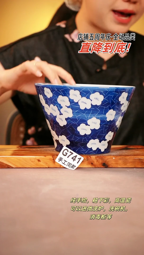 其他G741陶然集器瓷器