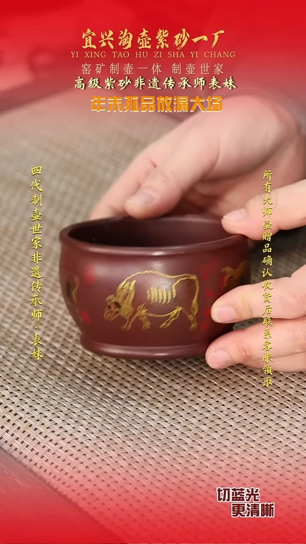 全手工原矿紫砂壶