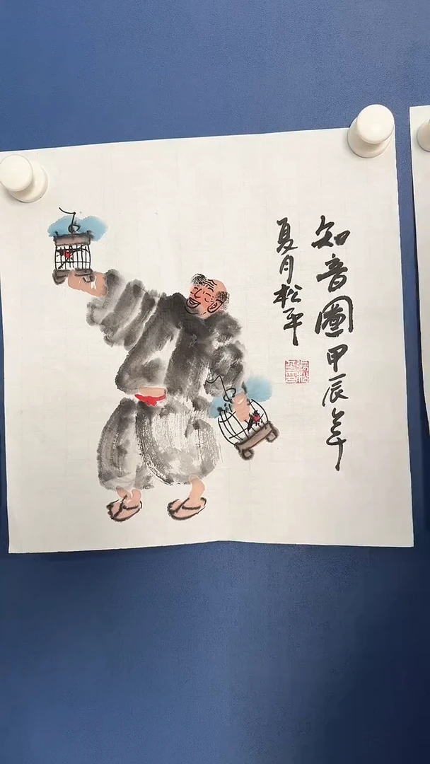 【闪购商品】国画原作国画作品