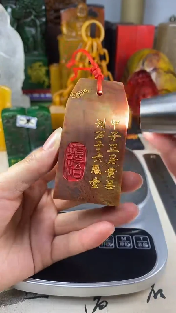 寿山石印石3寿山石