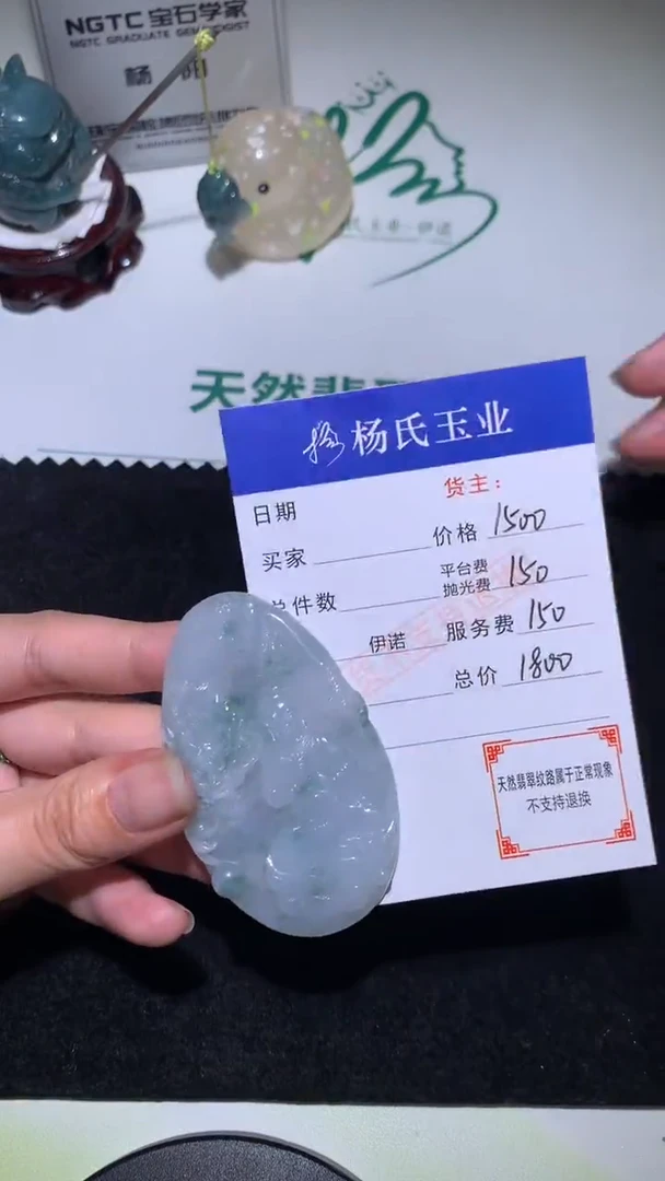 未镶嵌定制翡翠-毛货不退不换-