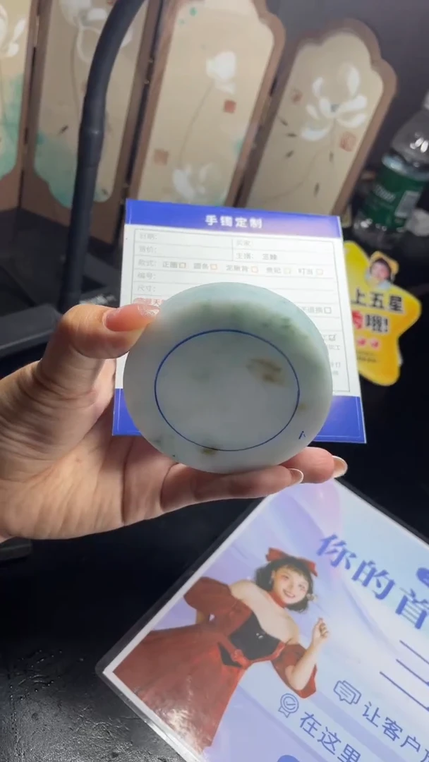 未镶嵌手镯定制翡翠七****晶SZCHC03DZS