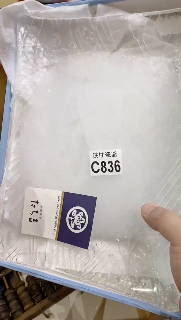 【闪购商品】瓷片836逛吃的胖橘逛吃的胖橘