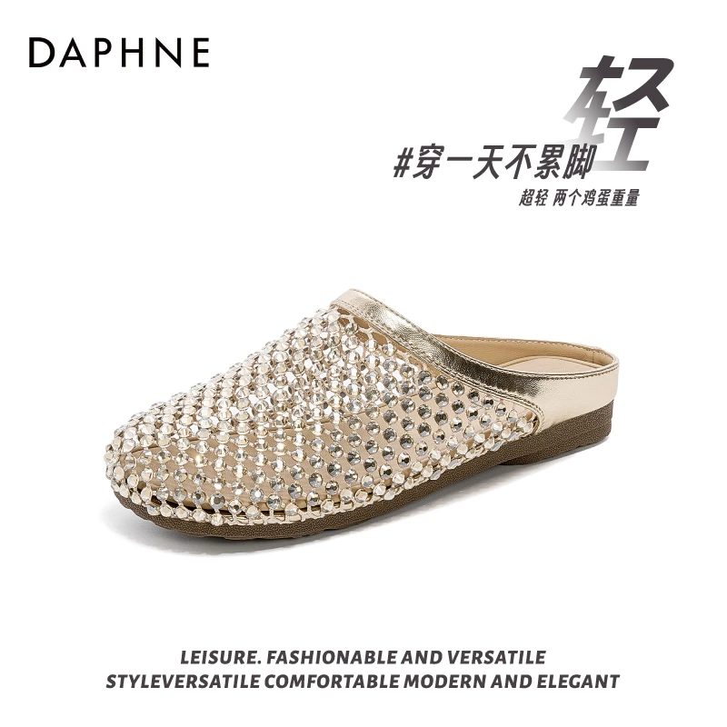 达芙妮2025半拖网红平底新款休闲凉拖鞋软底百搭洋气外穿防滑凉鞋