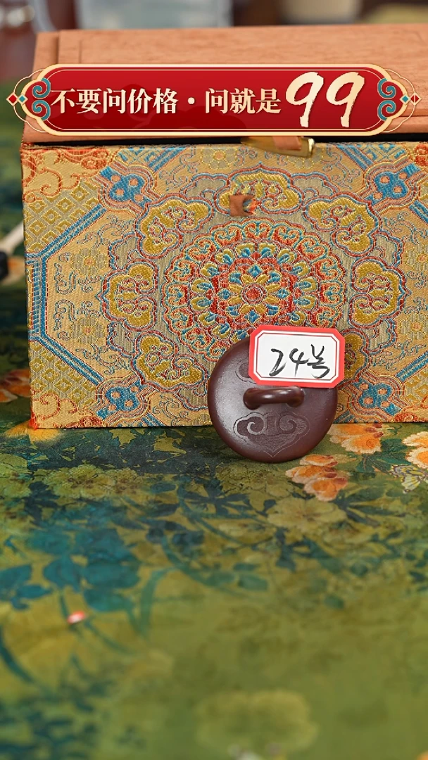 【闪购商品】紫砂茶壶宜兴紫砂24号