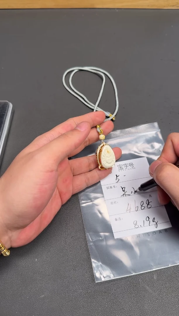 琥珀18K金镶嵌珠宝奇石呆*华119311931193