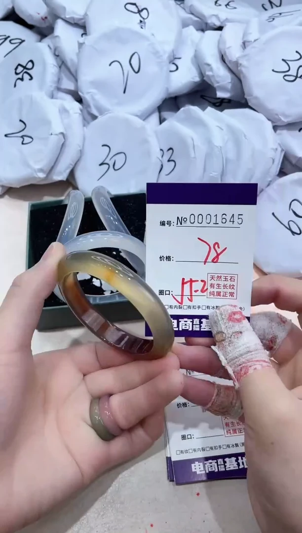 【闪购商品】玛瑙/玉髓手镯未镶嵌1645