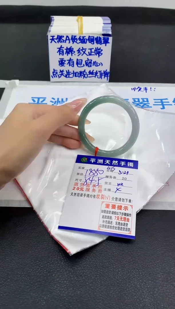 翡翠手镯未镶嵌1111111111