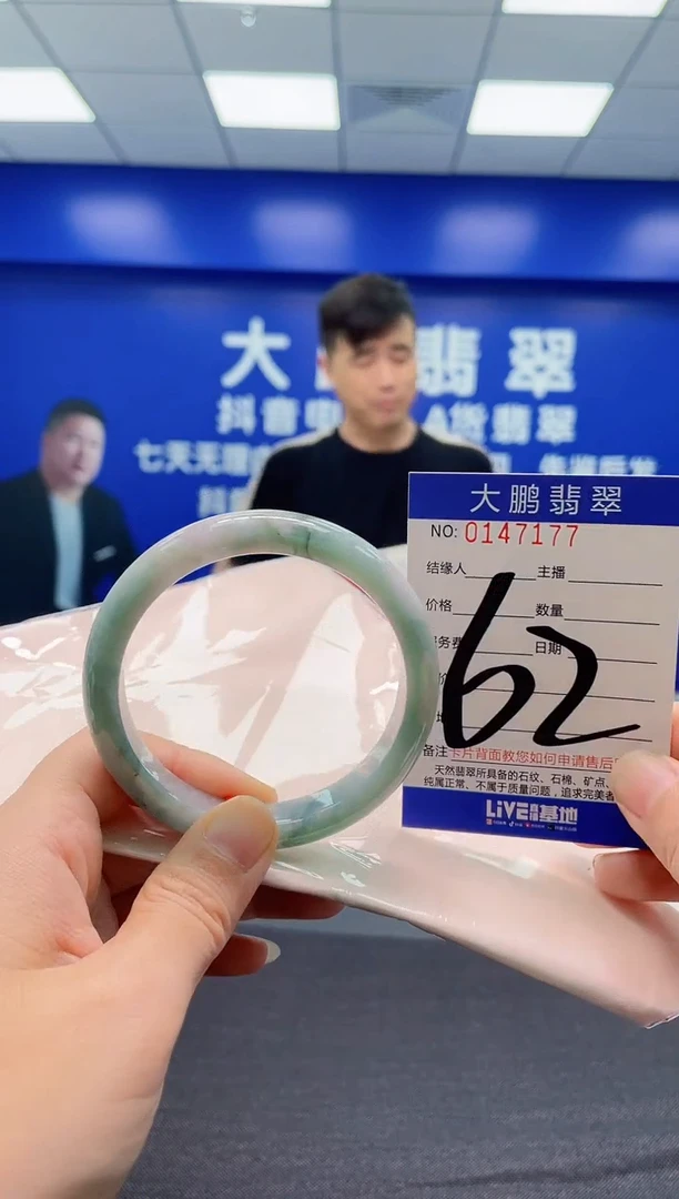 翡翠手镯未镶嵌AAAAAAAAA