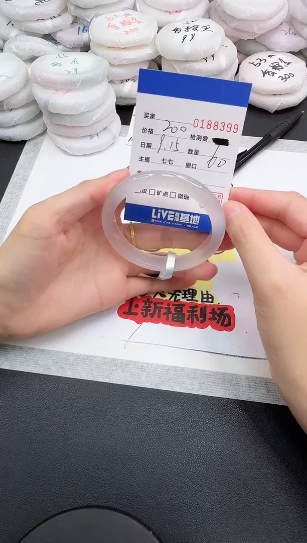 手镯玛瑙/玉髓未镶嵌8399
