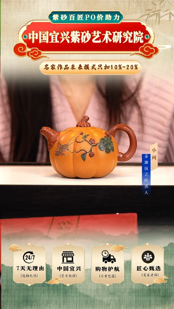 茶壶紫砂陶茶文化范    芒果泥320cc左右