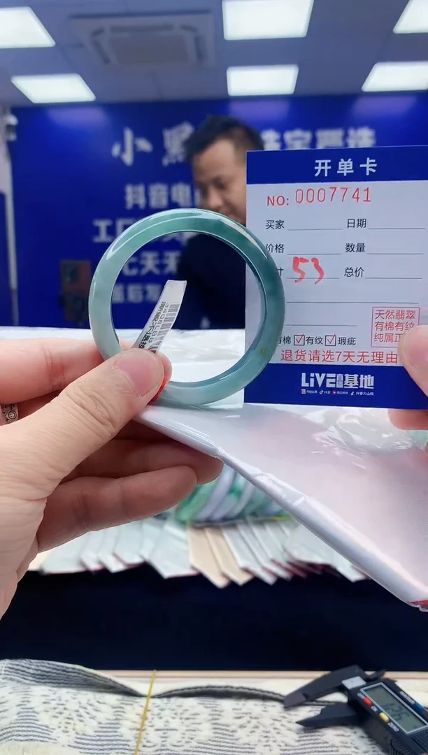 【闪购商品】翡翠手镯未镶嵌翡翠天然A货手镯