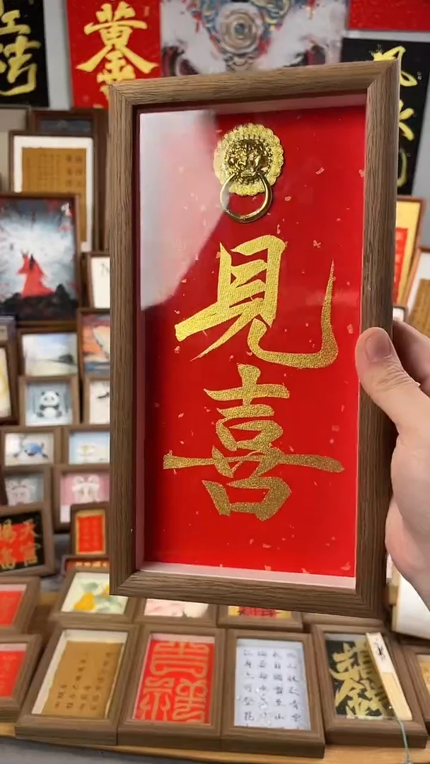 书法纯手绘书法绘画作品