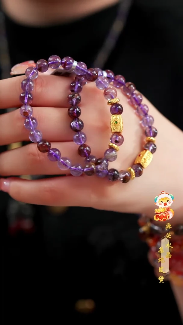 【闪购商品】水晶手串未镶嵌紫幽灵单圈7MM多样性发其一
